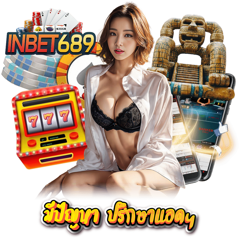 INBET689