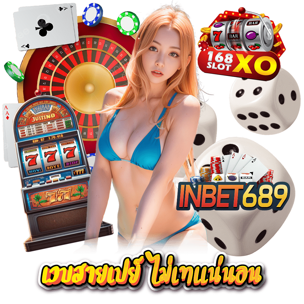 INBET689 บาคาร่า กำไรดี
